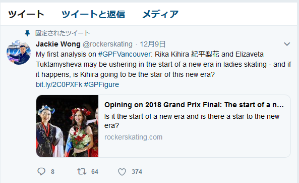 紀平梨花 海外の反応