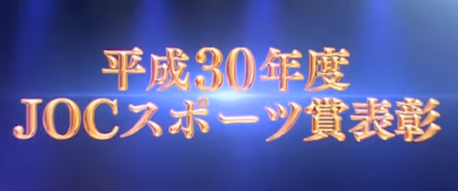 紀平梨花 新人賞