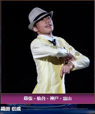 ファンタジー オン アイス 2019