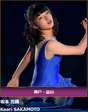 ファンタジー オン アイス 2019